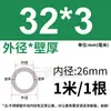 Tubo de Acero Inoxidable 304 Tubo Capilar Tubo Hueco Tubo de Pared Delgada Tubo Soldado de Pared Delgada Tubo Sin Costura 316 Tubo Redondo Tubo de Pared Gruesa Corte Láser