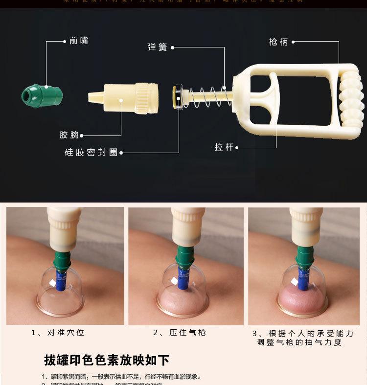 康飞详情页效果图6罐_07