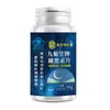 Nanjing Tongrentang Melatonina Flash Sleep Comprimidos Melhoram o Sono, Ajudam na Insônia e Promovem Sono Reparador Cápsulas Chapéu Azul Cuidados com a Saúde