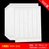 Pegatina de Pared 3D Guardería Niño Pequeño Panel de Pared Papel Tapiz Protector de Pared Zócalo Pegatina para Sala de Estar Tablero Protector de Pared Pegatina Adhesiva Tridimensional Madera
