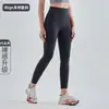 Pantalones de Yoga Europeos y Americanos para Mujer Cintura Alta Levanta Glúteos Secado Rápido Ajustados Pantalones de Fitness Trasero de Durazno Pantalones Largos Ropa de Yoga Transfronteriza Venta al por Mayor