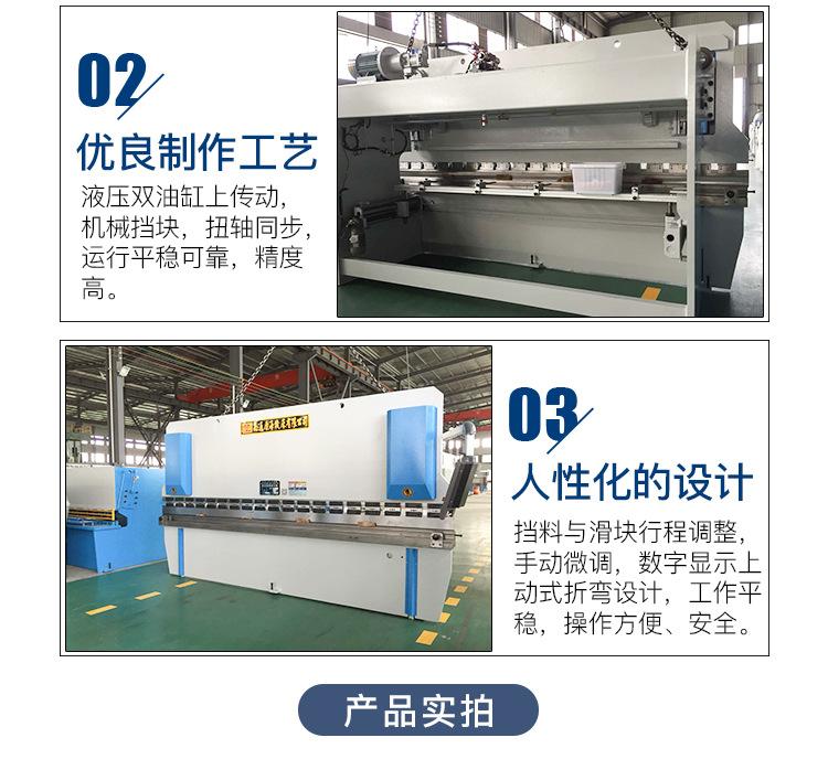 125T4000液压板料折弯机_04.jpg