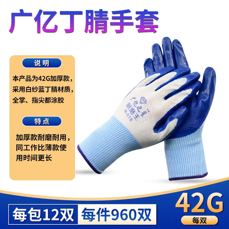 广亿