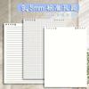 Páginas Internas de Caderno de Folhas Soltas A5, Páginas Internas de Caderno de Folhas Soltas B5 com Encadernação Lateral, Páginas Internas de Caderno de Folhas Soltas Espessadas com Múltiplos Furos, Estilo Liso, Listrado ou Quadriculado