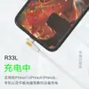 Ouyi Apple Preço Especial Silicone Formato de Cotovelo Compatível com Android Resistente ao Desgaste Cabo de Dados para Celular Fabricante Atacado Cabo de Carregamento Rápido