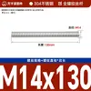 Varilla Roscada de Acero Inoxidable 304 Din976 Varilla Roscada de Rosca Completa Varilla Roscada de Rosca Completa M6-M24 Varilla Roscada Barra Roscada Varilla Roscada
