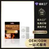 Parche de Cuidado Corporal para Hombres Fórmula Herbal Suave Nutre y Conforta la Piel del Cuerpo Parche de Cuidado Externo Diario
