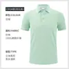 Camisa polo, mono para hombre y mujer, camiseta de verano con solapa, manga corta, alta gama, personalizada, transpirable, bordado, seda helada, monos culturales