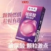Condones Aolaiwei Aiwemei ultrafinos lubricados texturizados, paquete de 10 o paquete de 3 productos para adultos