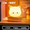 Luz Noturna Inteligente Recarregável com Temporizador, Luz Noturna USB, Luz Noturna para Dormir, Luz Noturna Controlada por Voz