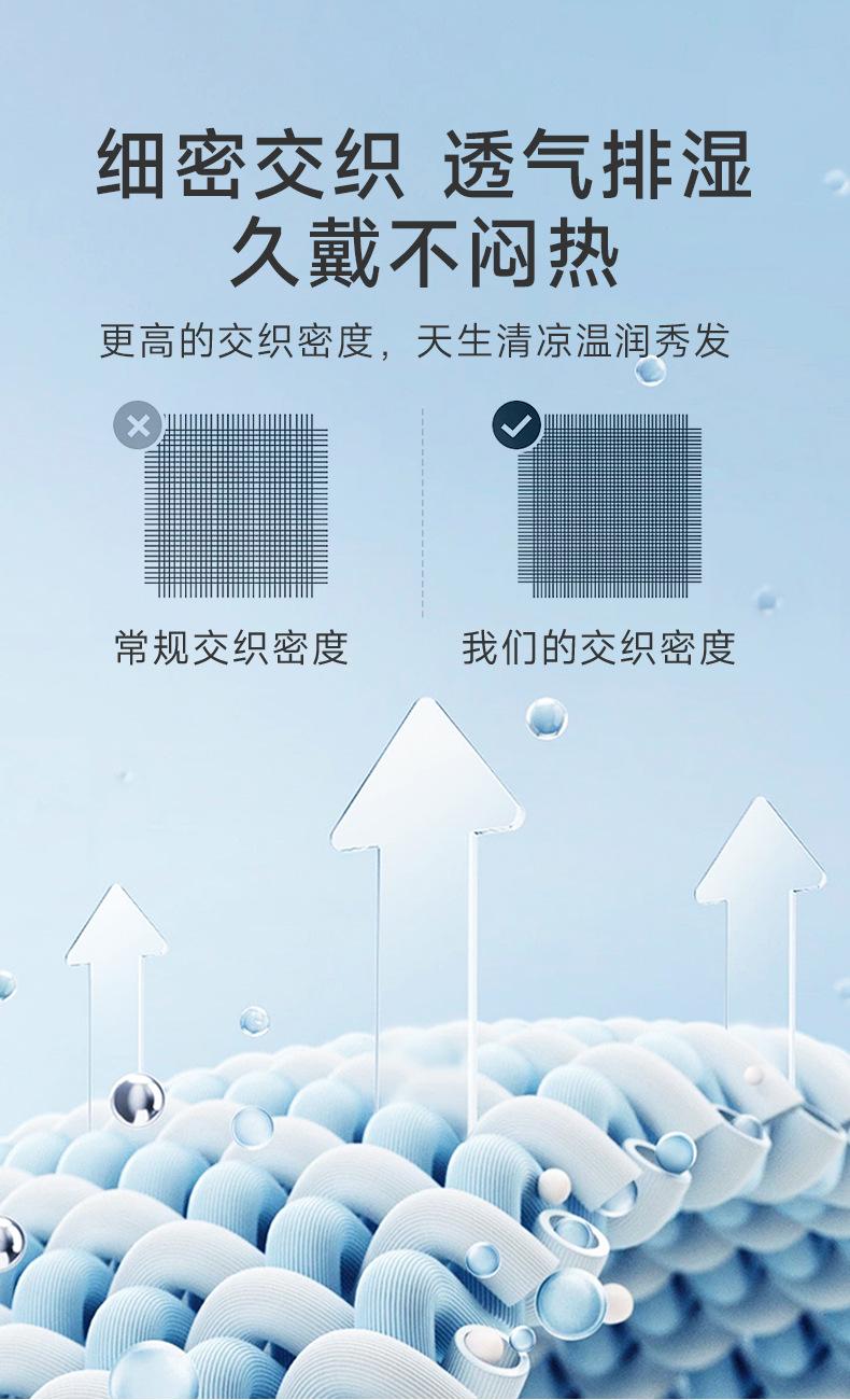 43-鼎辉双层帽_07.jpg