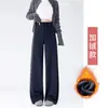 Moda Otoño e Invierno Pantalones de Mascarilla con Cordón Casual Simple, Engrosados de Cintura Alta, Caídos, Sueltos, Adelgazantes, Cálidos, de Pierna Ancha