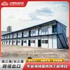 Casa prefabricada de panel sándwich de acero de nuevo color, dormitorio temporal desmontable para sitios de construcción, cuarto de herramientas exterior