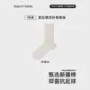 Calcetines para Mujer Estilo Ins Calcetines Holgados Calcetas de Media Caña Otoño e Invierno Anti-Olor Absorbentes de Sudor Melange Casual Versátil Color Sólido Calcetines de Algodón para Mujer