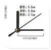 Manecillas pequeñas del reloj, reloj de punto de cruz, reloj de cuarzo, reloj electrónico, manecillas de metal, accesorios de manualidades para estudiantes, segundero negro