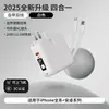 Cargador Rápido Plegable con Enchufe AC y Cable Integrado, Power Bank de Gran Capacidad 20000mAh 4 en 1 con Soporte para Teléfono