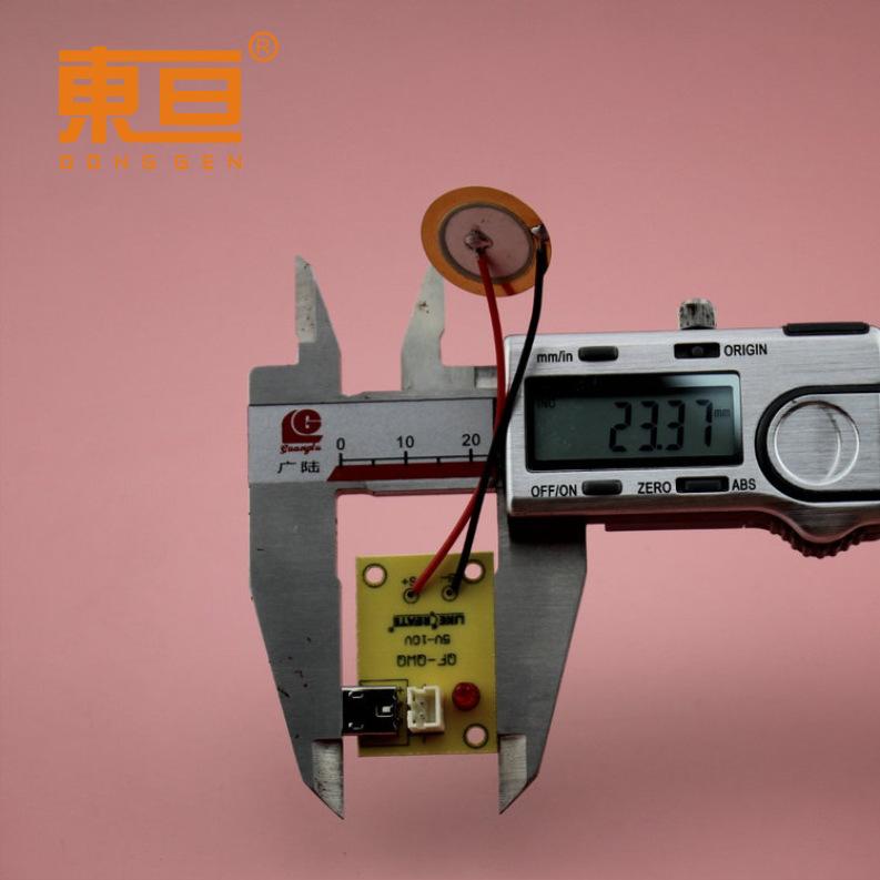 驱蚊板A6.png