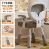 Silla de Aprendizaje Infantil, Especial para Estudiantes de Primaria, Asiento Ajustable para Tareas, Corrigiendo la Postura al Sentarse, Silla de Escritorio para Escribir