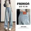 Jeans retrô de perna larga rasgado para mulheres, novo estilo verão 2026, cintura alta, tendência este ano, perna reta, barra curva, calça comprida até o chão