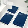 Juego de Tres Piezas de Alfombrilla para Baño y WC de Coral Fleece Temu Transfronterizo, Felpudo para Puerta de Baño, Absorbente de Agua, Antideslizante, Alfombrilla de Piso con Aislamiento Refrigerante, Dropshipping