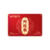 Beijing Tong Ren Tang Imperial a Gua a Gua Bolo 250g Caixa de Presente de Feriado para Idosos, em Estoque Atacado e Dropshipping