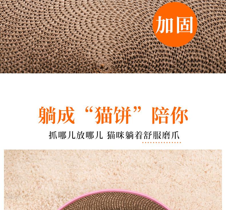 碗型猫抓板（阿里）_07.jpg