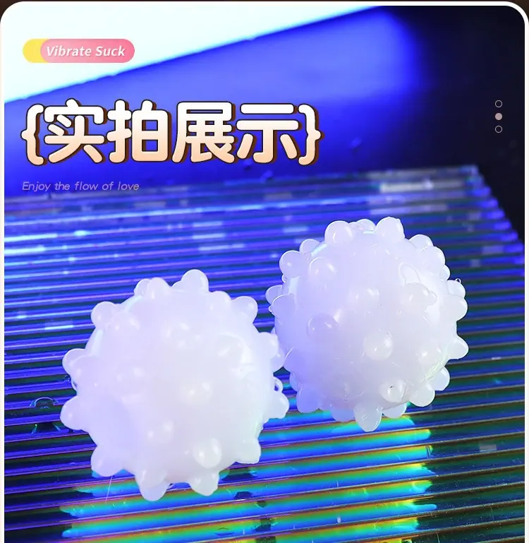 震动柔珠详情_22.jpg