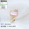 Nuevo colgante de perla rosa transfronterizo, lindo colgante de collar de gato rosa girly y luna, accesorios de cobre DIY