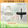 Comederos para Pollos, Alimentadores Antiderrames y Antisalpicaduras, Alimentadores Automáticos, Dispensadores de Alimento, Bebederos y Alimentadores para Viajar a Alimentar Pollos