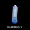 Tubo de centrífuga con tapón de rosca 15 ml con cono graduado fondo redondo fondo plano tubo desechable transparente con anticoagulante tubo de centrífuga 50 ml