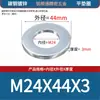 Arandelas planas galvanizadas de acero al carbono, arandelas redondas, arandelas planas de metal, arandelas agrandadas y engrosadas, arandelas de metal, M2, M3, M4-M60