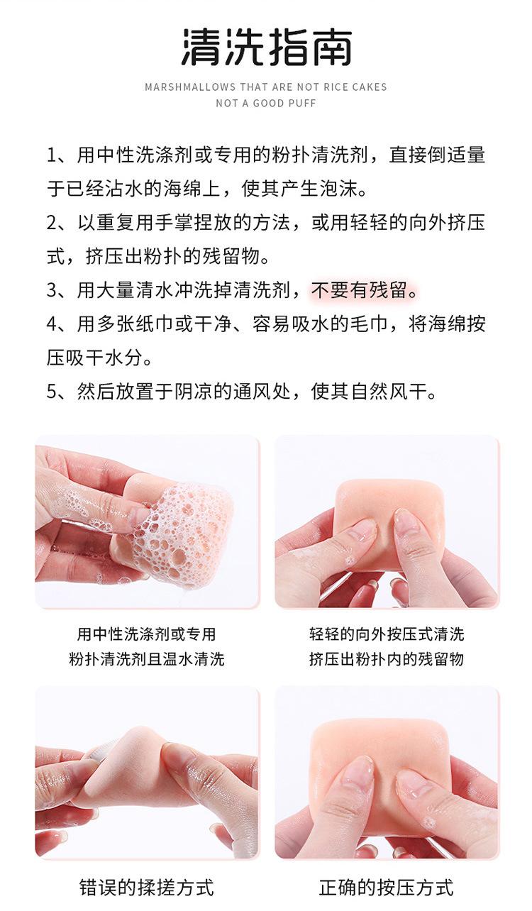 阿里-棉花糖新版_16