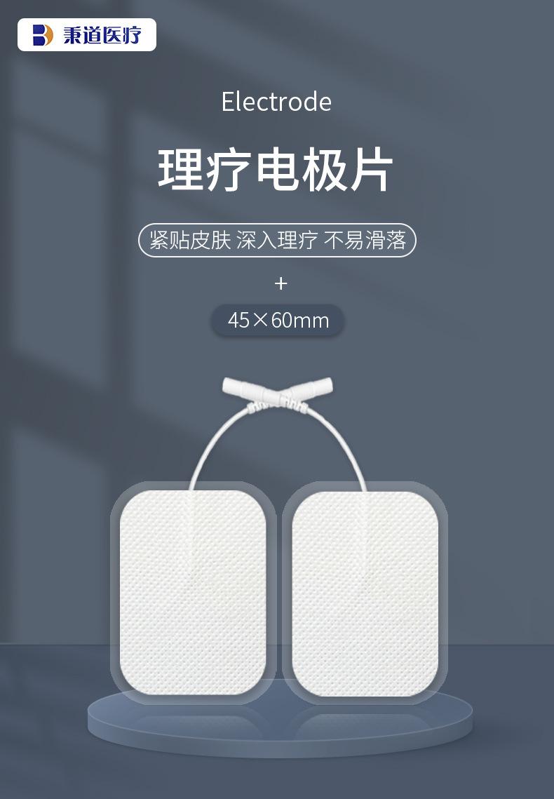 秉道详情页-4_01
