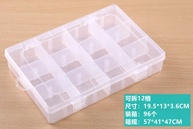 可拆12格