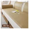 Almofada de Sofá de Rattan de Verão Tapete Refrescante Antiderrapante Estilo Verão Seda de Gelo Almofada Refrescante Capa de Sofá Toalha Almofada de Assento Personalizado