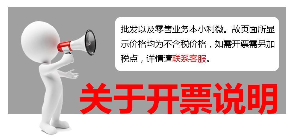 税票