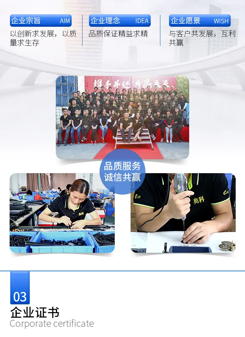 综合实力_02