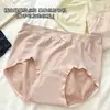 Calcinhas Femininas Seamless de Cintura Média Estilo Japonês para o Verão, Levanta Bumbum, Controle de Barriga, Respiráveis, Anti-Exposição, Forro de Seda Amora, Confortáveis Calcinhas Triângulo para Mulheres