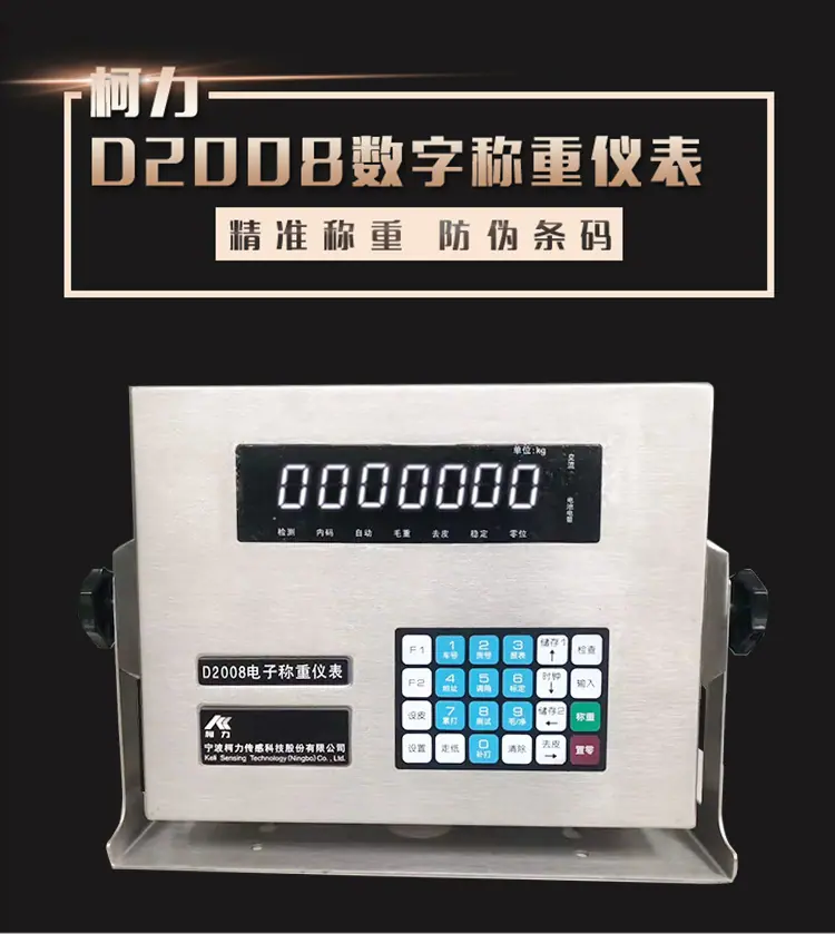 D2008详情-1.jpg