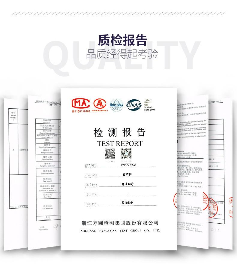 检测报告