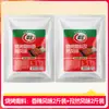 Sazonador para Barbacoa Cuihong 1.0 kg Sabor Comino Picante Sazonador para Barbacoa para Acampar, Pícnics y Brochetas Fritas, Sazonador Comercial al por Mayor