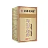 Atacado do fabricante Hong Kong Mingxiangtang creme para rachaduras secas com óleo de cavalo 50g, dropshipping disponível, varejo de fábrica com qualificações completas, envio rápido