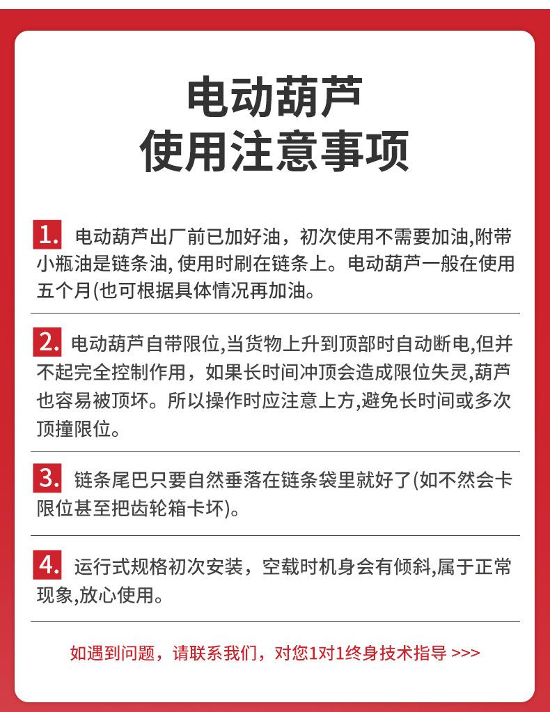 详情-_16.jpg