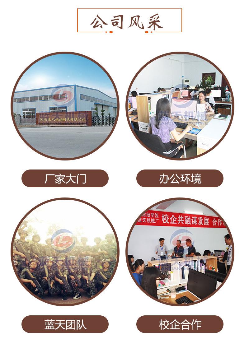 详情_33.jpg