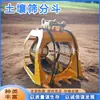 Cubo Criba para Excavadora Sitio de Construcción Anfibio Pantalla de Tambor para Excavadora Pantalla de Tambor para Excavadora