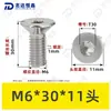Tornillos de Máquina Torx Avellanados de Acero Inoxidable 304 M1.4~M8 Venta al por Mayor Estándar Nacional 2673 Ranura Torx Interna Tornillos Pequeños de Precisión
