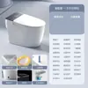 Inodoro inteligente, inodoro de sifón doméstico totalmente automático integrado con esterilización ultravioleta, sin restricciones de presión de agua