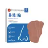 Patch Nasal de Semente de Bardana Popular do Douyin para Nariz Seco e Nariz com Coceira para Crianças, Patch Nasal de Ventilação, Patch de Cuidados, Patch Nasal de Conforto com Ervas Venda por Atacado