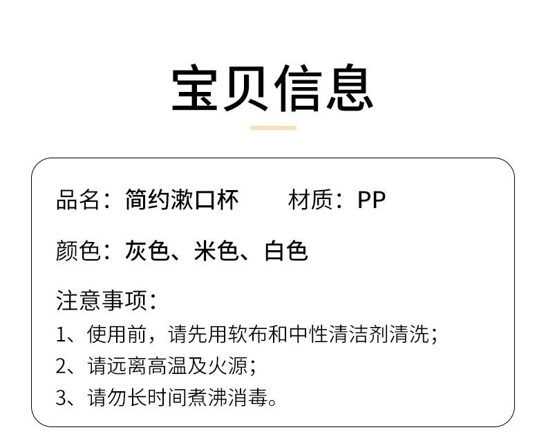 清新简约双色漱口杯 家用情侣刷牙杯洗漱杯 塑料牙刷