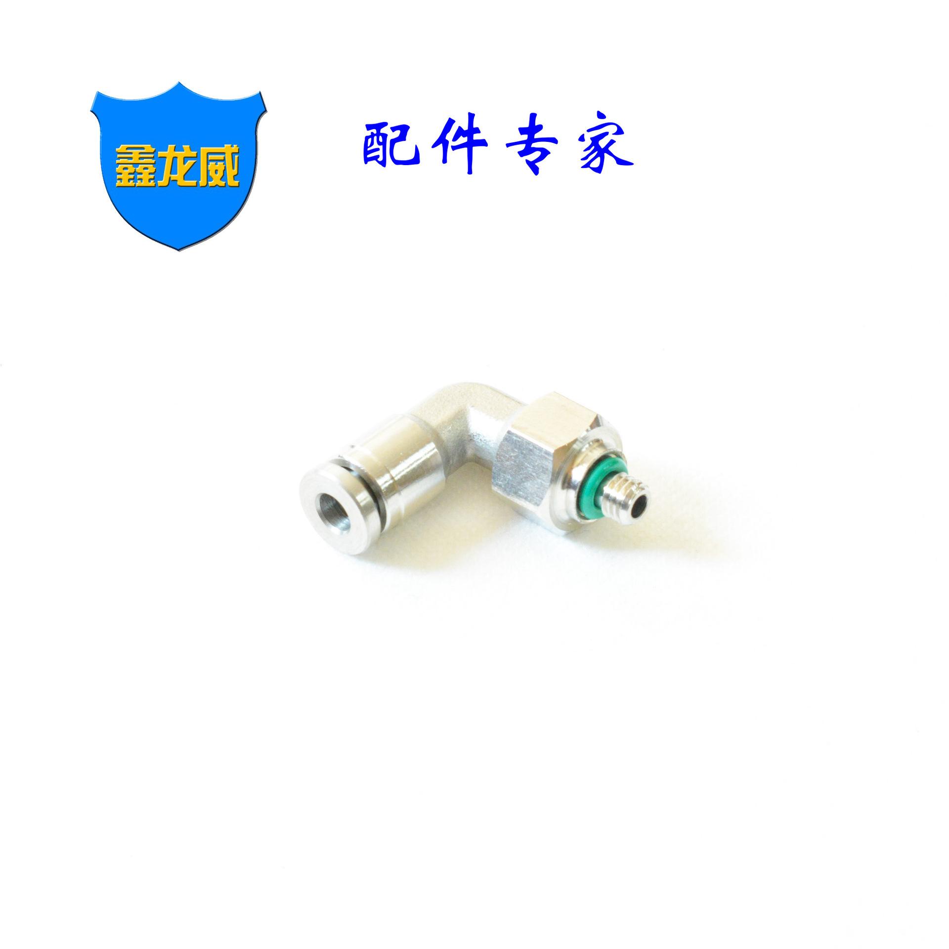 PL不锈钢弯头